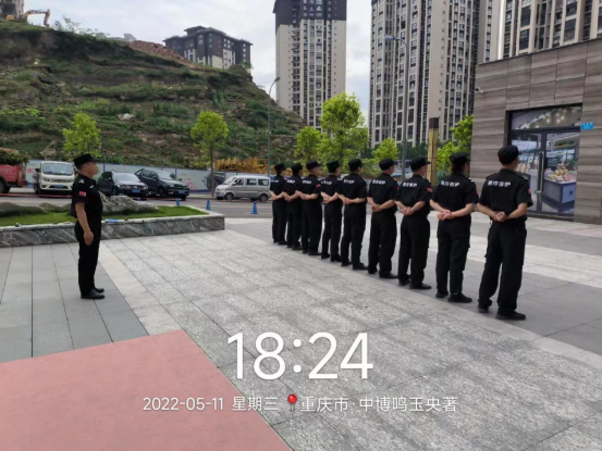 中博鸣玉央著安保服务