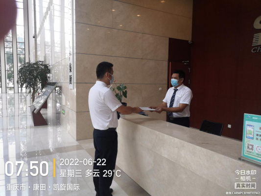 康田凯旋国际安保服务