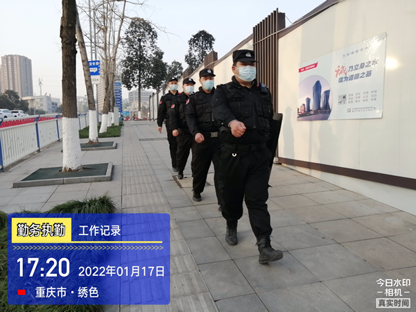 爱情天宸安保服务